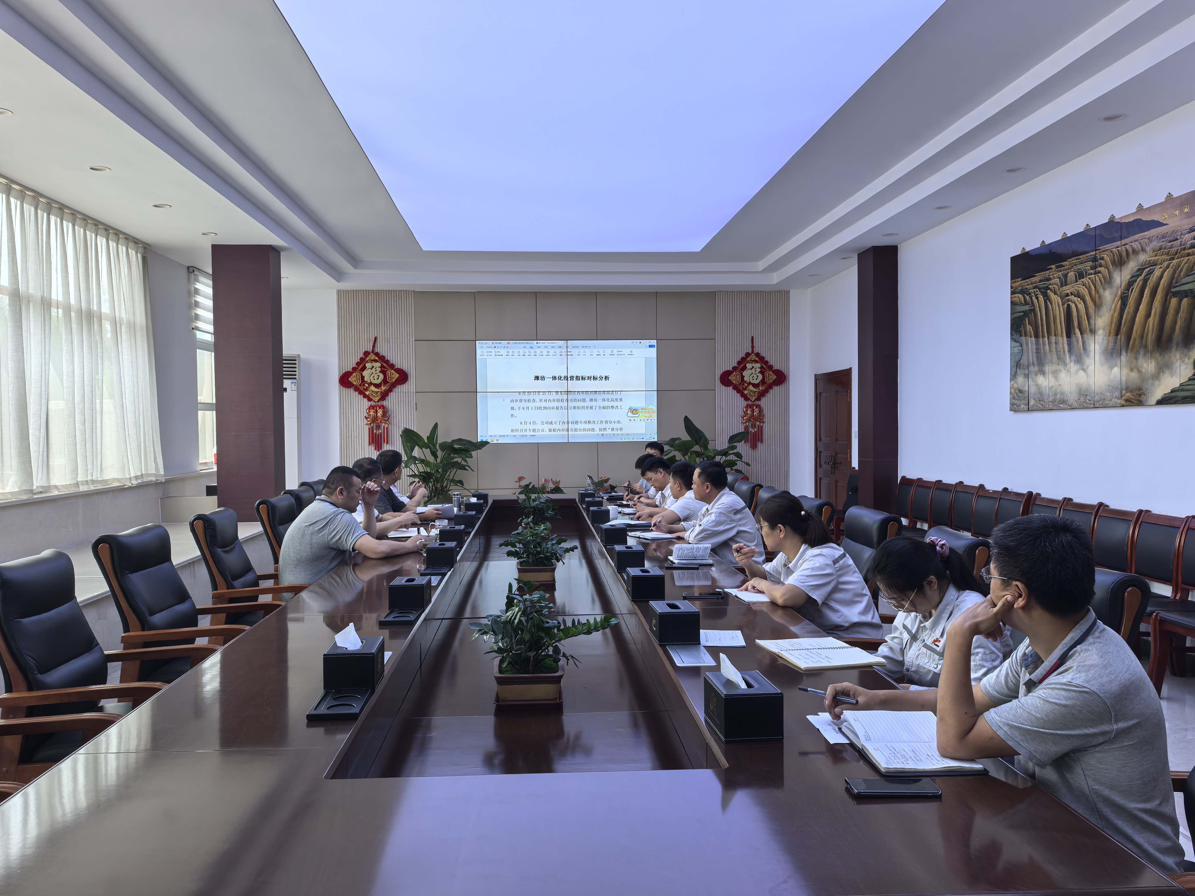 濰坊公司